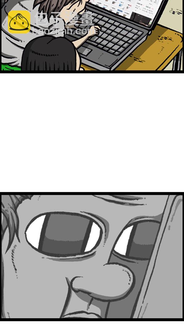 心靈的聲音 - [第277話] 視頻聊天 - 2