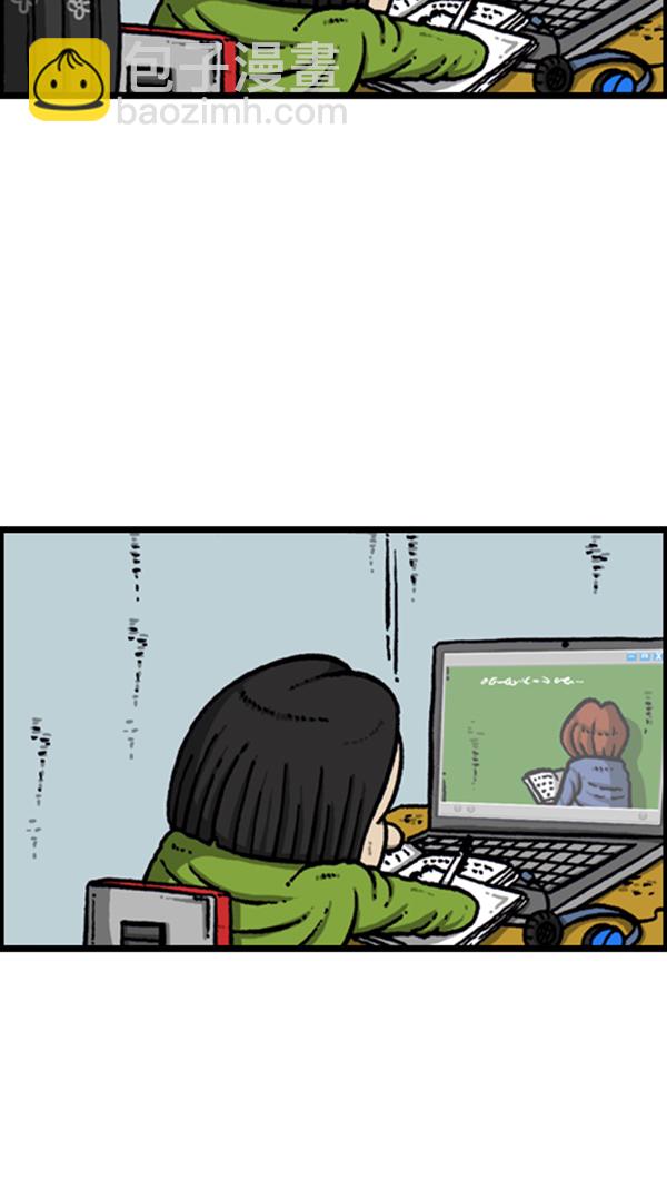 心靈的聲音 - [第277話] 視頻聊天 - 4