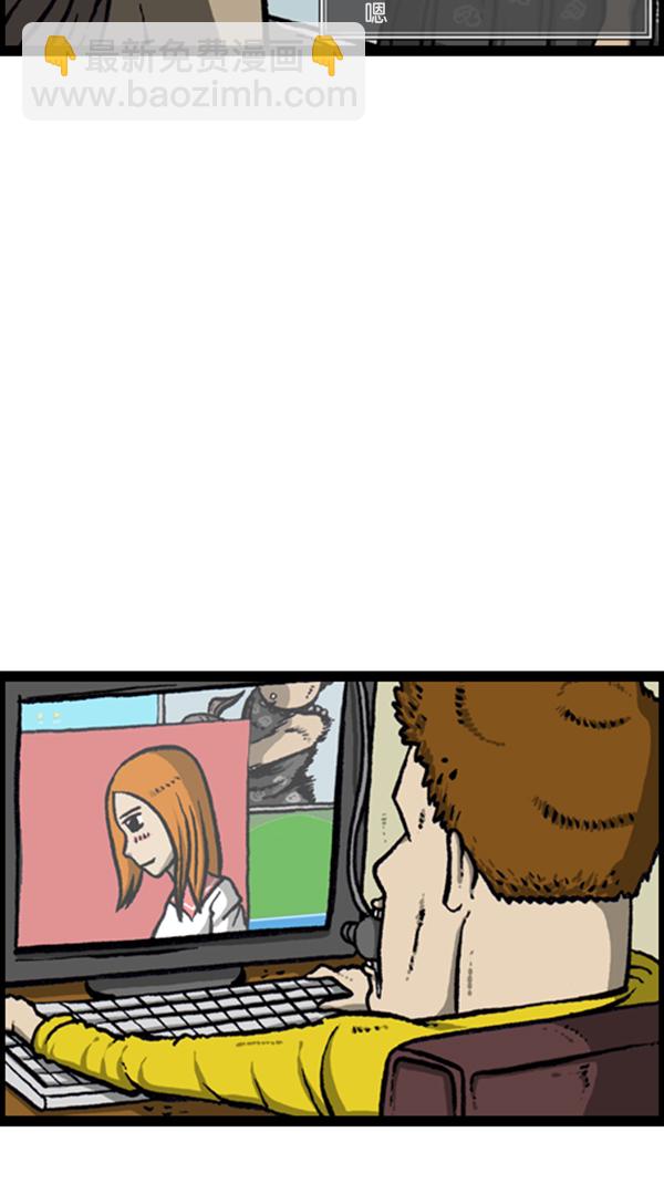 心靈的聲音 - [第277話] 視頻聊天 - 6