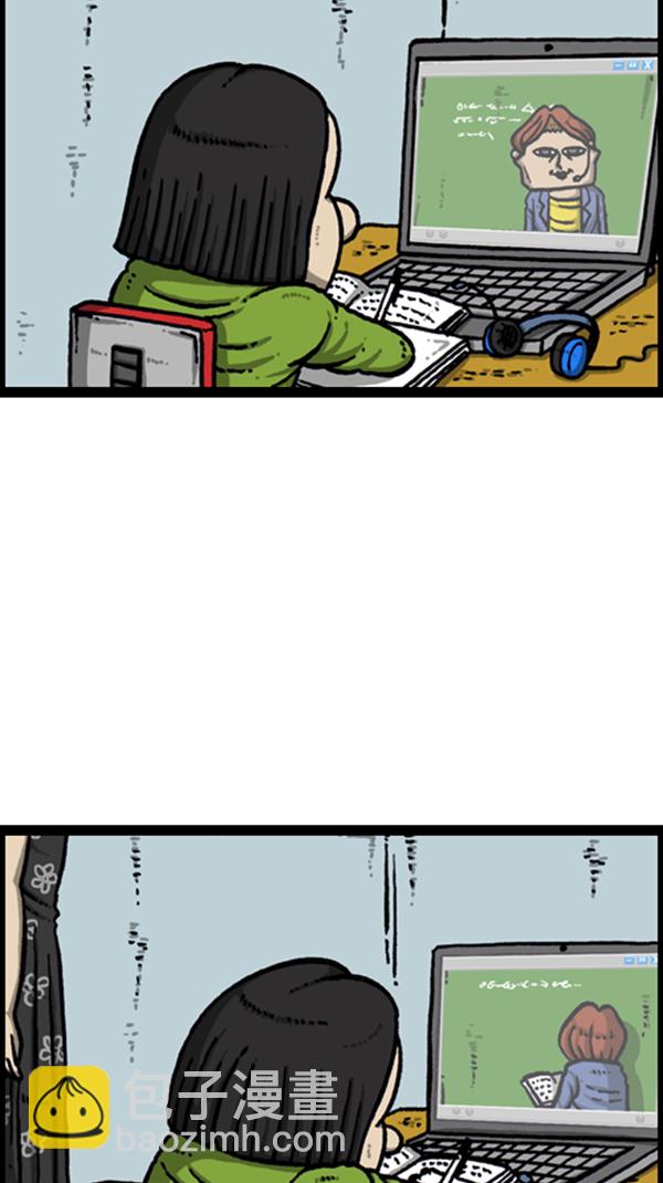 心靈的聲音 - [第277話] 視頻聊天 - 6