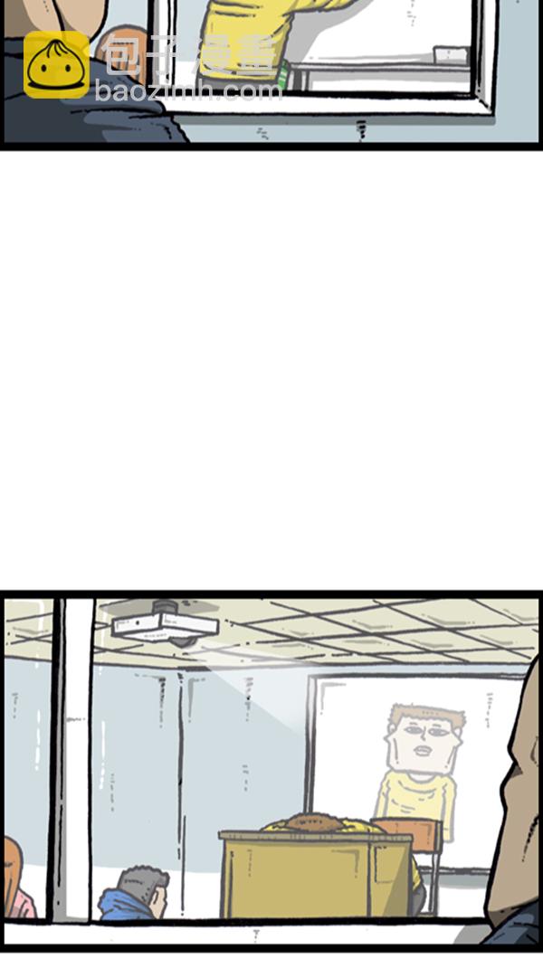 心靈的聲音 - [第279話] 槍手(1/2) - 7