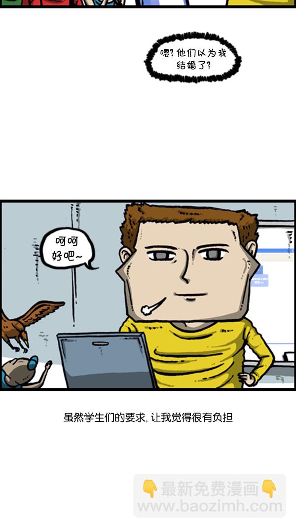 心靈的聲音 - [第279話] 槍手(1/2) - 5