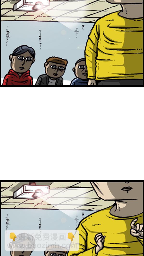 心靈的聲音 - [第279話] 槍手(1/2) - 7