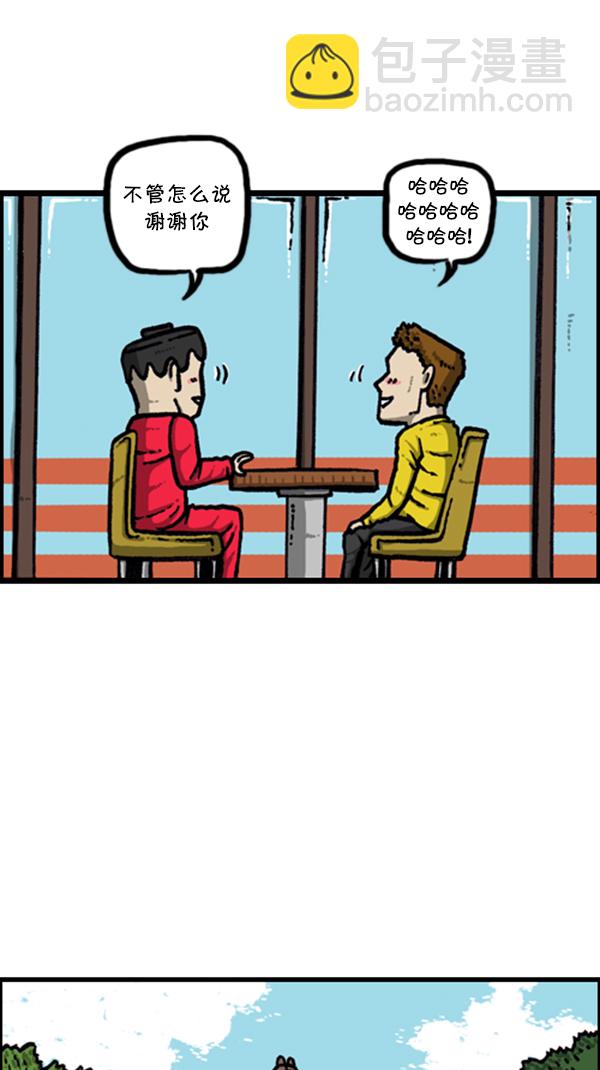 心靈的聲音 - [第279話] 槍手(1/2) - 7