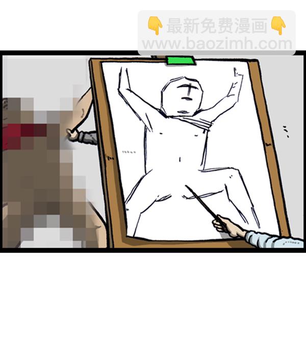 心靈的聲音 - [第279話] 槍手(2/2) - 1