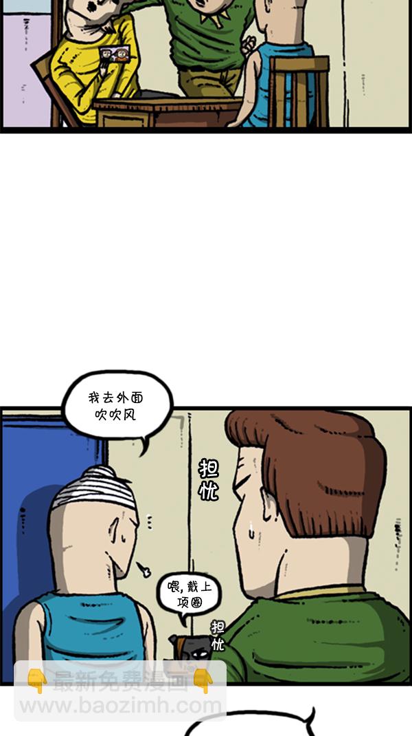 心靈的聲音 - [第283話] 失憶(1/2) - 8