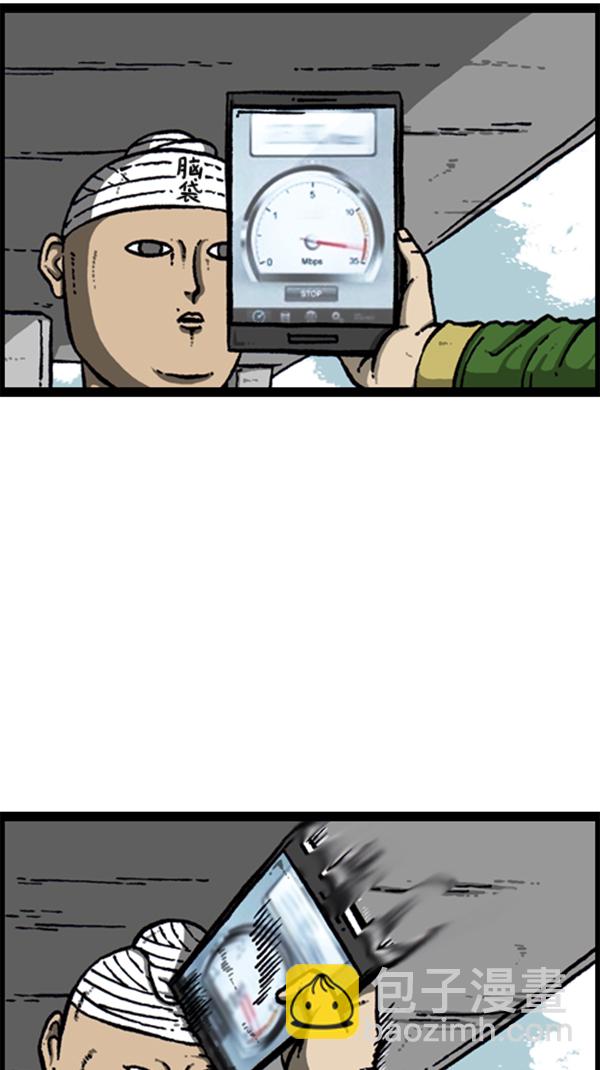 心靈的聲音 - [第283話] 失憶(1/2) - 7