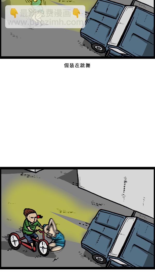 心靈的聲音 - [第283話] 失憶(1/2) - 6