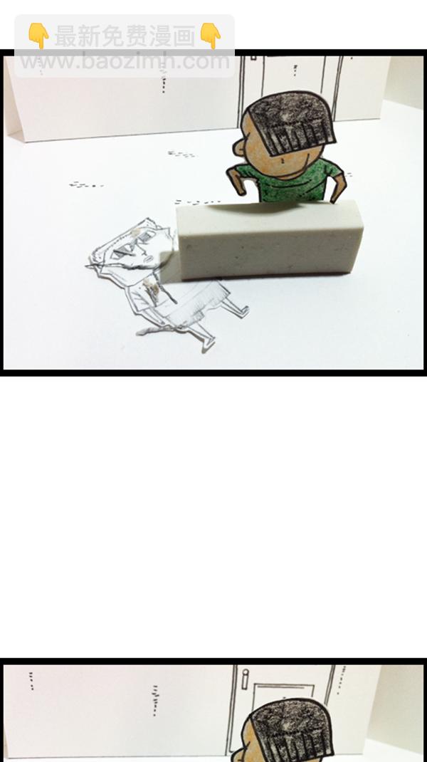 心靈的聲音 - [第285話] 所以...(1/2) - 8