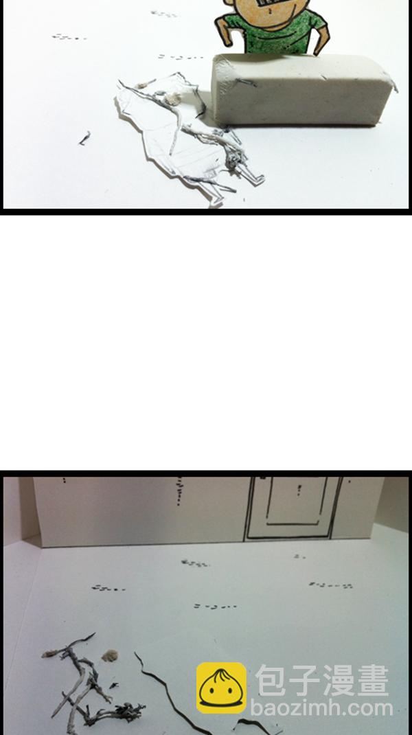 心靈的聲音 - [第285話] 所以...(1/2) - 1