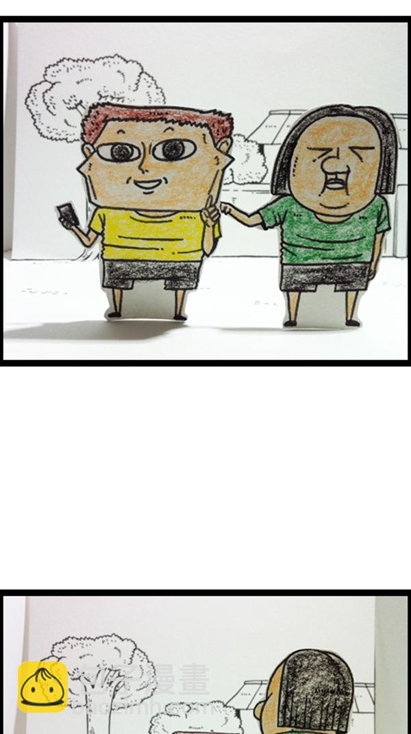 心靈的聲音 - [第285話] 所以...(1/2) - 5