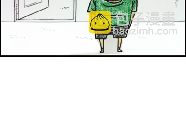 心靈的聲音 - [第285話] 所以...(1/2) - 3