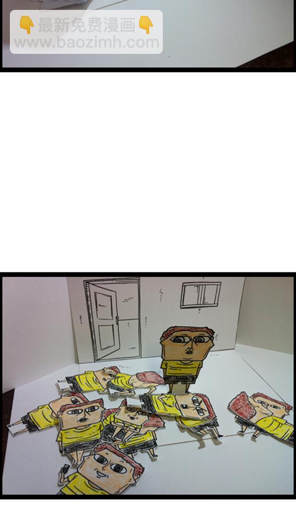 心靈的聲音 - [第285話] 所以...(2/2) - 5