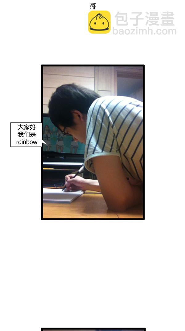 心靈的聲音 - [第285話] 所以...(2/2) - 1