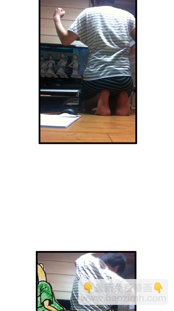 心靈的聲音 - [第285話] 所以...(2/2) - 2