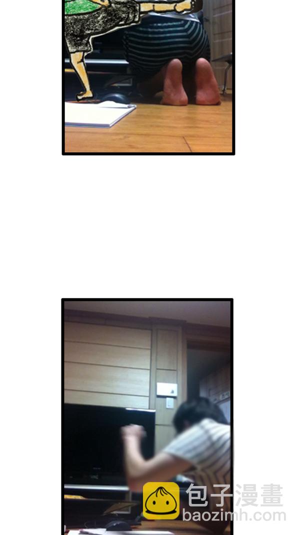 心靈的聲音 - [第285話] 所以...(2/2) - 3