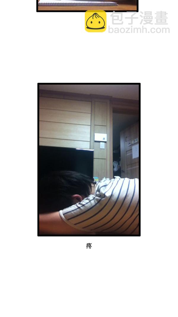 心靈的聲音 - [第285話] 所以...(2/2) - 4