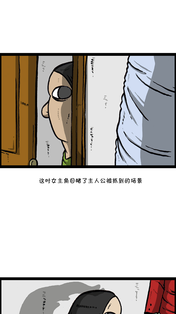 心靈的聲音 - [第287話] 來吐槽我的漫畫吧(1/2) - 4