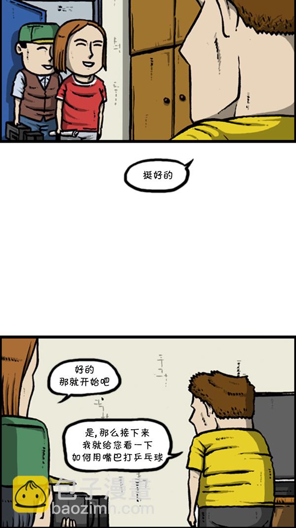 心靈的聲音 - [第289話] 上電視(1/2) - 2