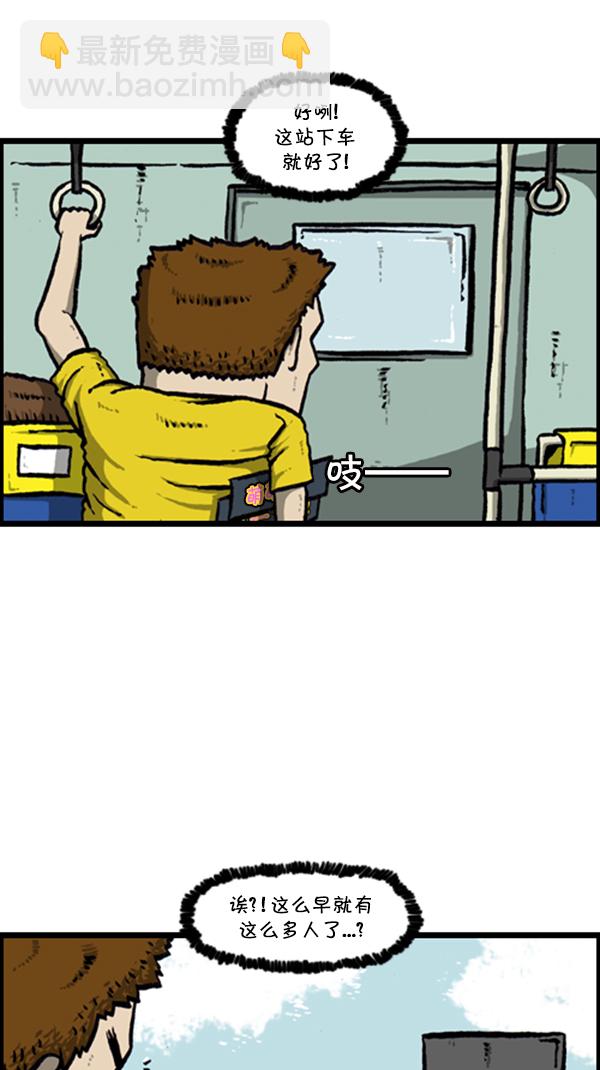 心靈的聲音 - [第289話] 上電視(1/2) - 5