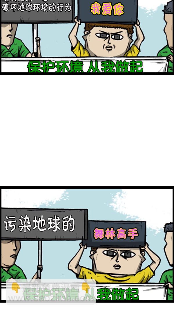心靈的聲音 - [第289話] 上電視(1/2) - 1