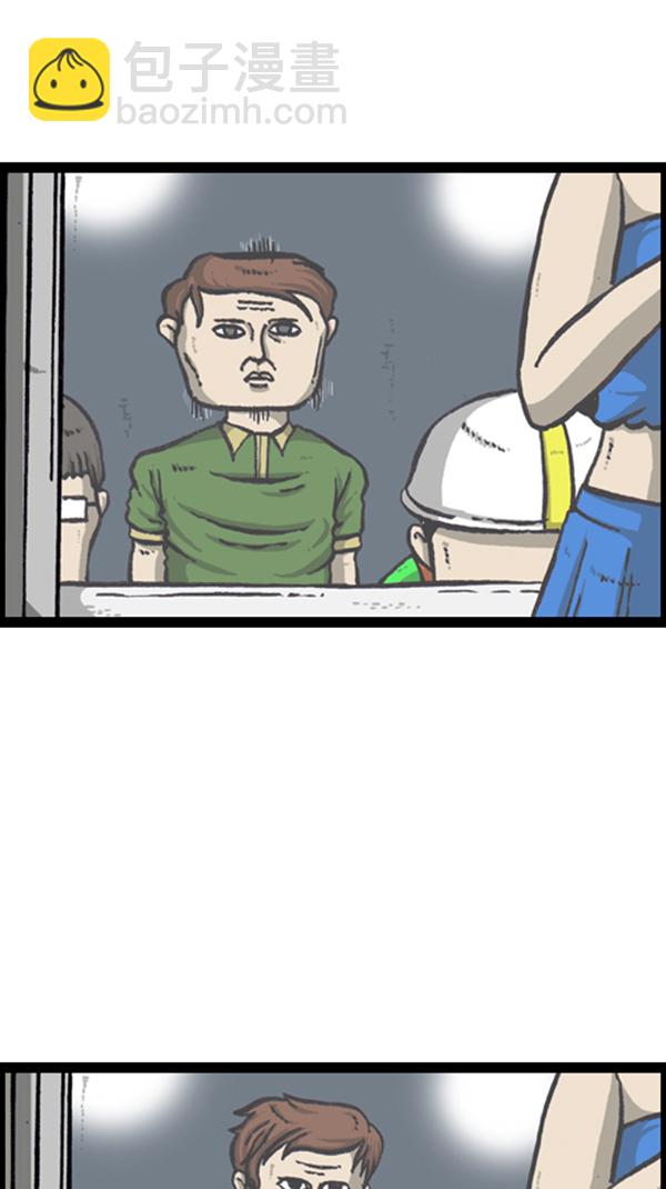 心靈的聲音 - [第289話] 上電視(1/2) - 4