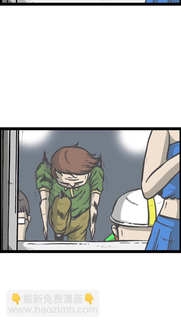 心靈的聲音 - [第289話] 上電視(1/2) - 6