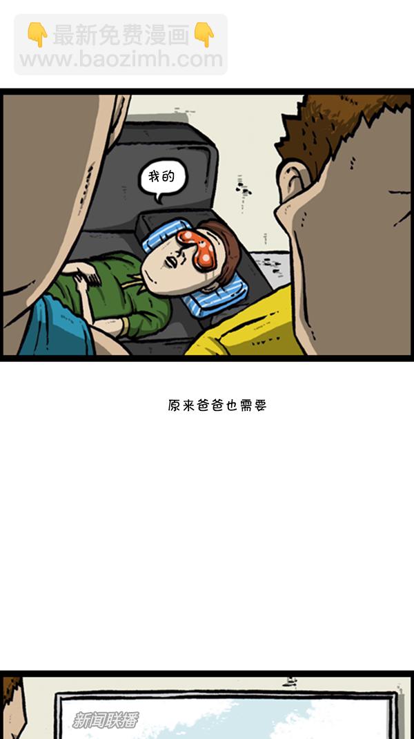 心靈的聲音 - [第289話] 上電視(1/2) - 2