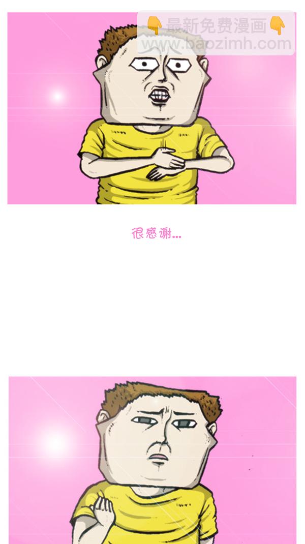 心靈的聲音 - [第291話] 再見了，各位(2/2) - 2