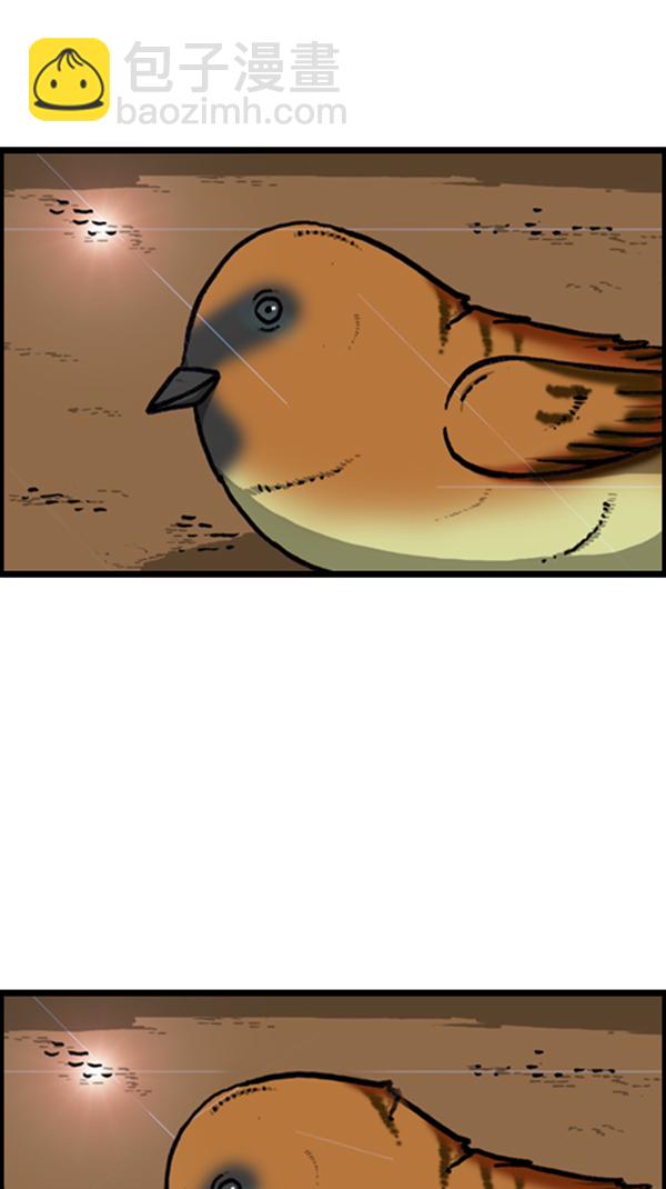 心靈的聲音 - [第293話] 取火(2/2) - 3