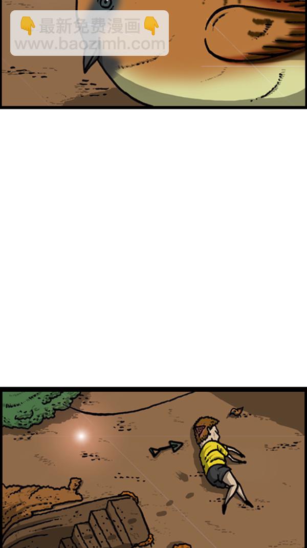 心靈的聲音 - [第293話] 取火(2/2) - 1