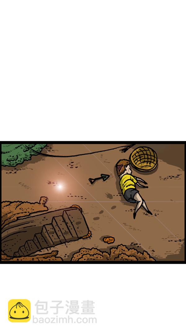 心靈的聲音 - [第293話] 取火(2/2) - 3