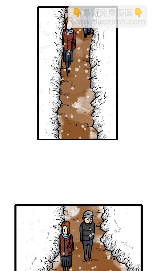 心靈的聲音 - [第295話] 掃雪(1/2) - 7