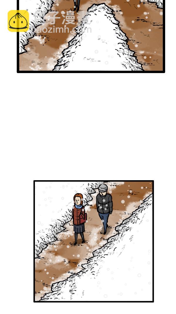 心靈的聲音 - [第295話] 掃雪(1/2) - 8