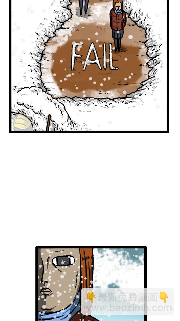 心靈的聲音 - [第295話] 掃雪(1/2) - 3