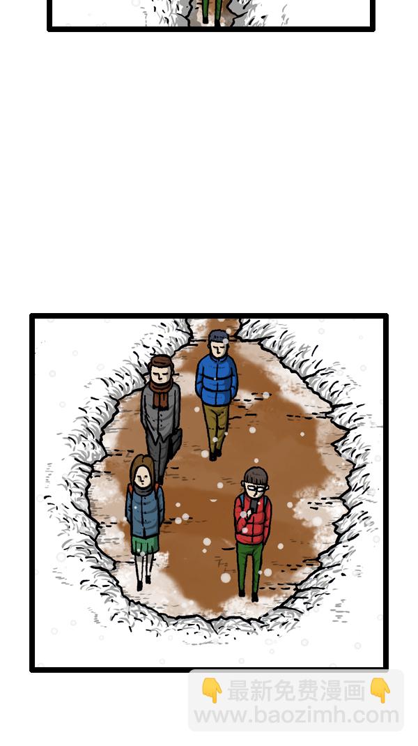 心靈的聲音 - [第295話] 掃雪(1/2) - 2