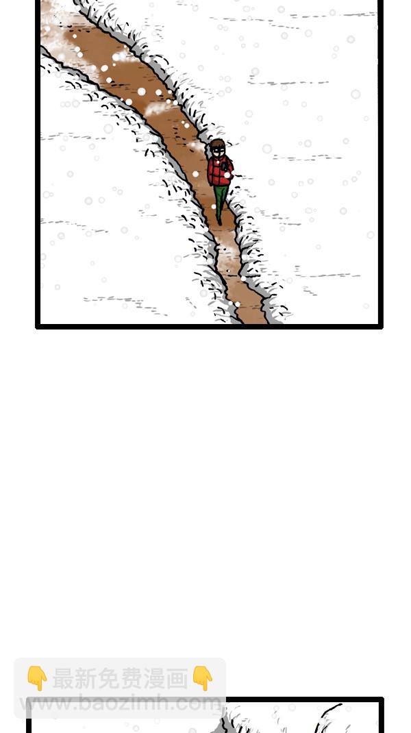 心靈的聲音 - [第295話] 掃雪(1/2) - 5