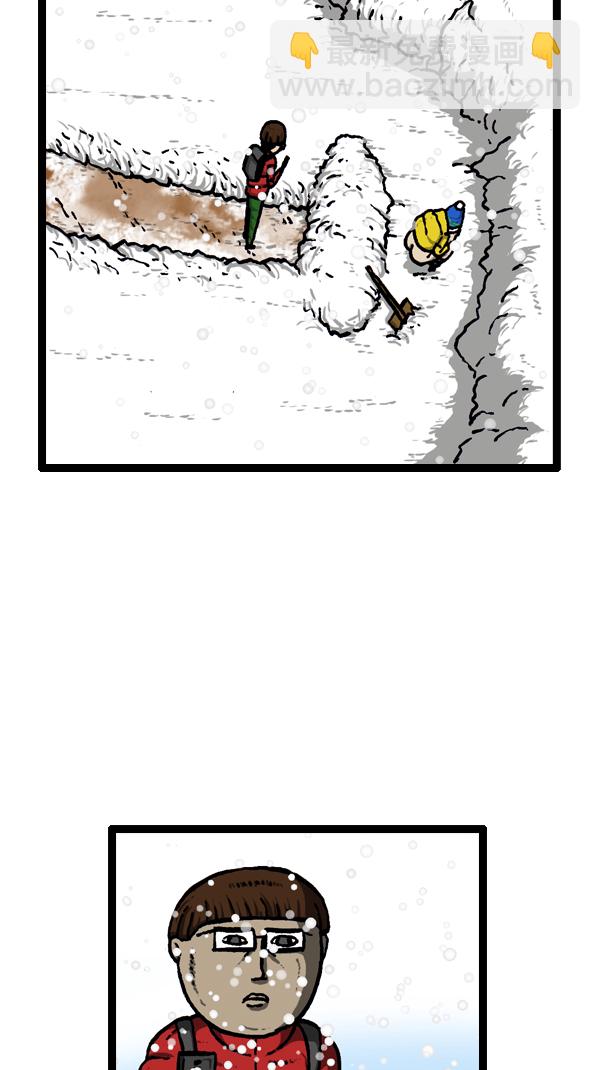 心靈的聲音 - [第295話] 掃雪(1/2) - 6