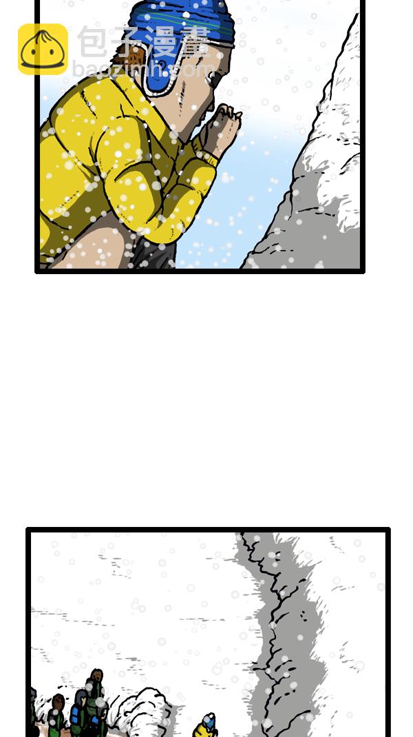心靈的聲音 - [第295話] 掃雪(1/2) - 3
