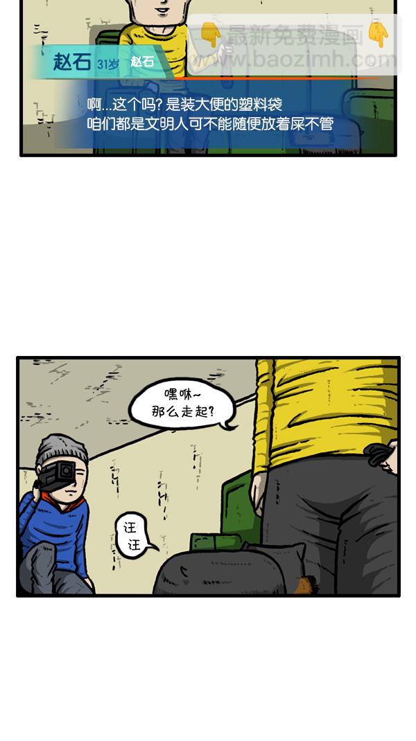 心靈的聲音 - [第297話] 紀錄片(1/2) - 6