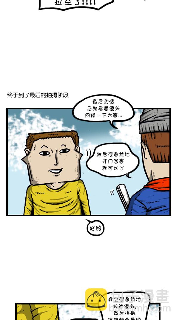 心靈的聲音 - [第297話] 紀錄片(1/2) - 8