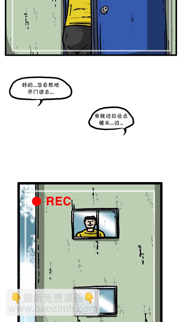 心靈的聲音 - [第297話] 紀錄片(2/2) - 1