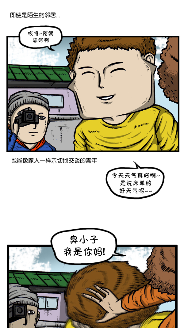 心靈的聲音 - [第297話] 紀錄片(1/2) - 8