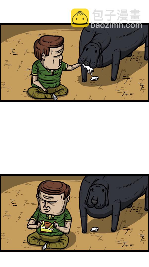 心靈的聲音 - [第299話] 引狗入寨 - 4