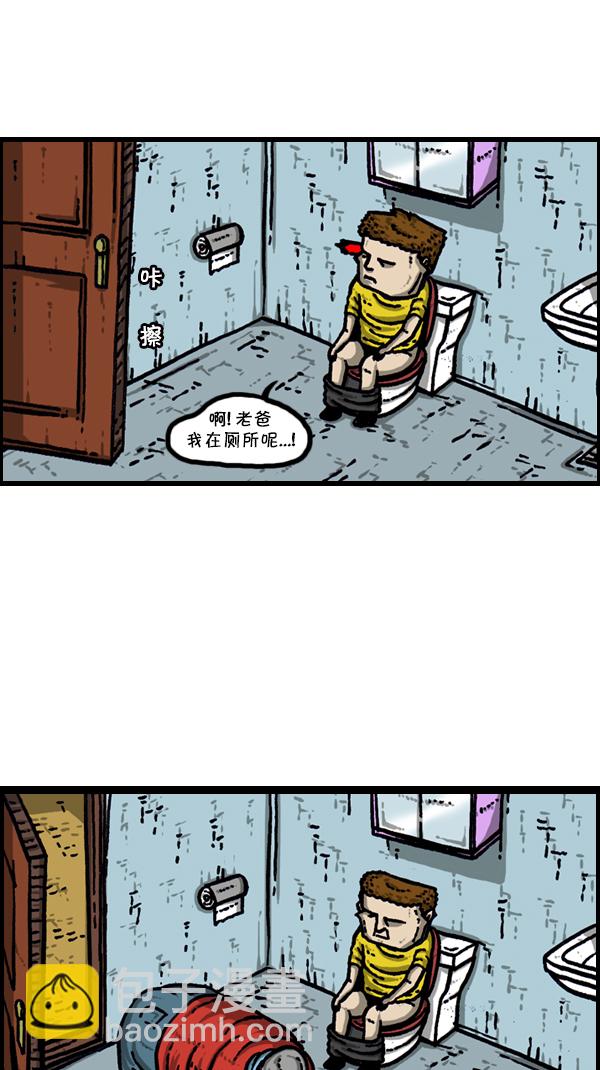 心靈的聲音 - [第299話] 引狗入寨 - 2