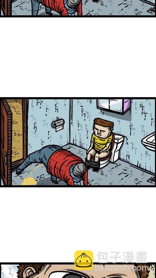 心靈的聲音 - [第299話] 引狗入寨 - 3