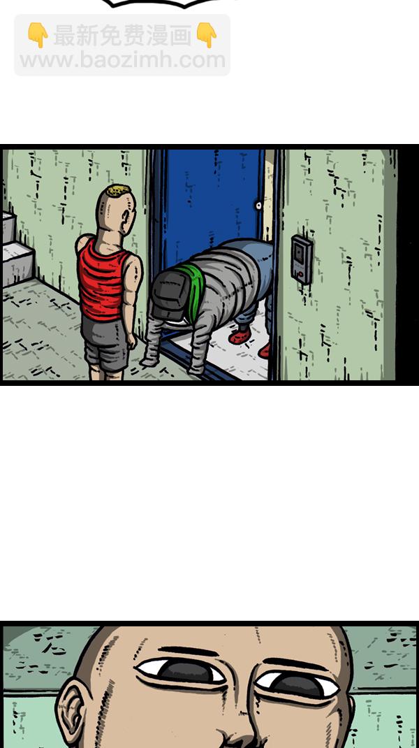 心靈的聲音 - [第299話] 引狗入寨 - 6