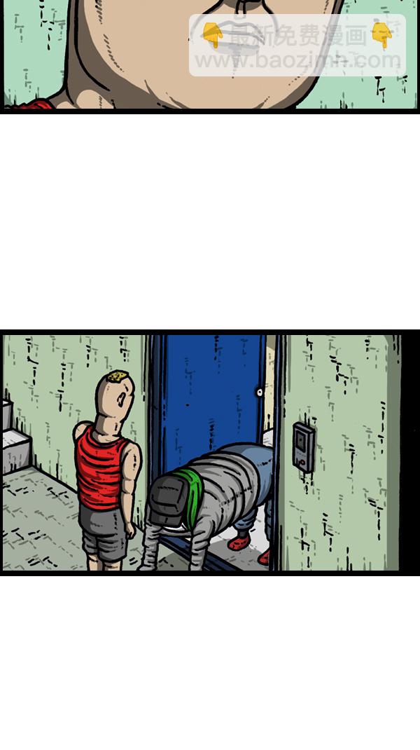 心靈的聲音 - [第299話] 引狗入寨 - 7