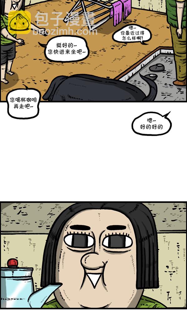 心靈的聲音 - [第299話] 引狗入寨 - 4