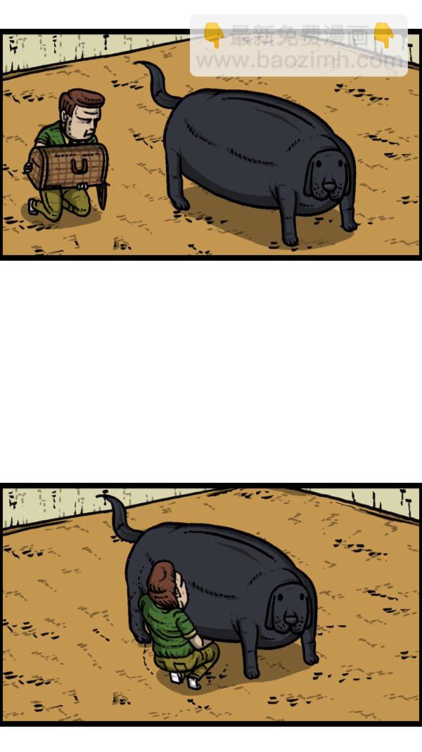 心靈的聲音 - [第299話] 引狗入寨 - 7